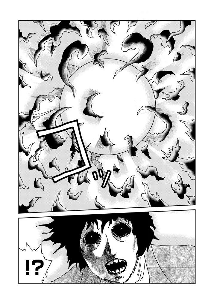 Mob Psycho 100 chapter 66 page 14