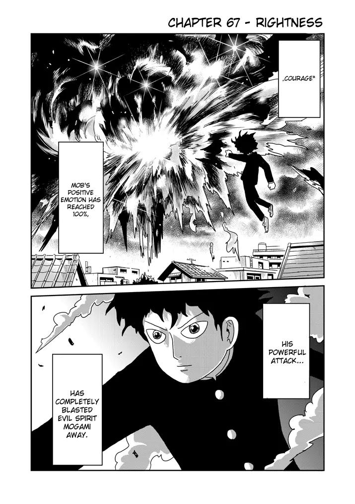 Mob Psycho 100 chapter 67.1 page 1