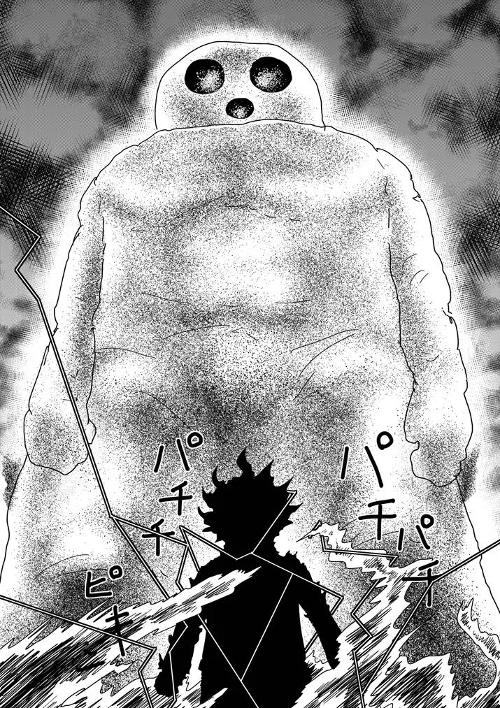 Mob Psycho 100 chapter 67.2 page 12