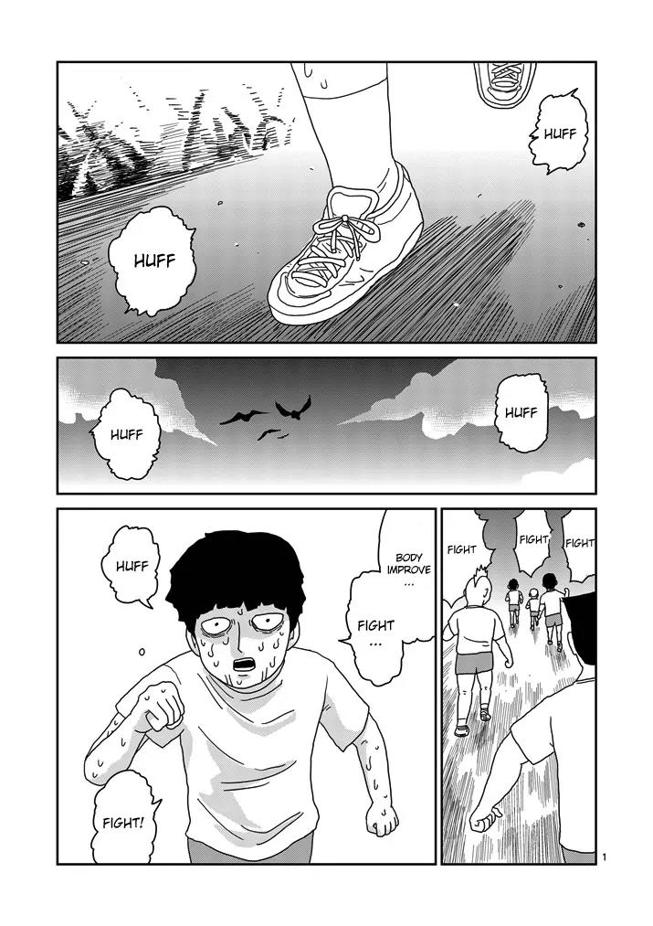 Mob Psycho 100 chapter 68 page 1