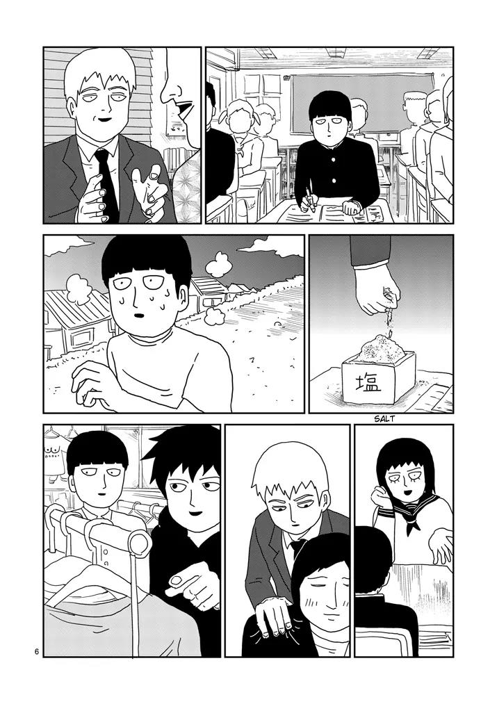 Mob Psycho 100 chapter 69 page 6