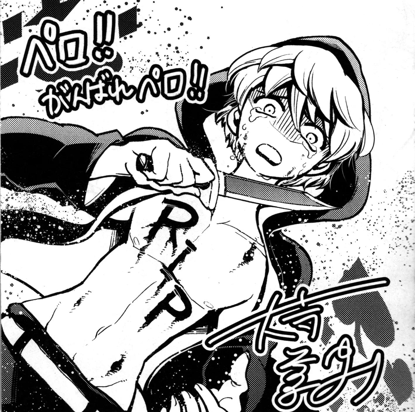 Mob Psycho 100 chapter 70.1 page 15