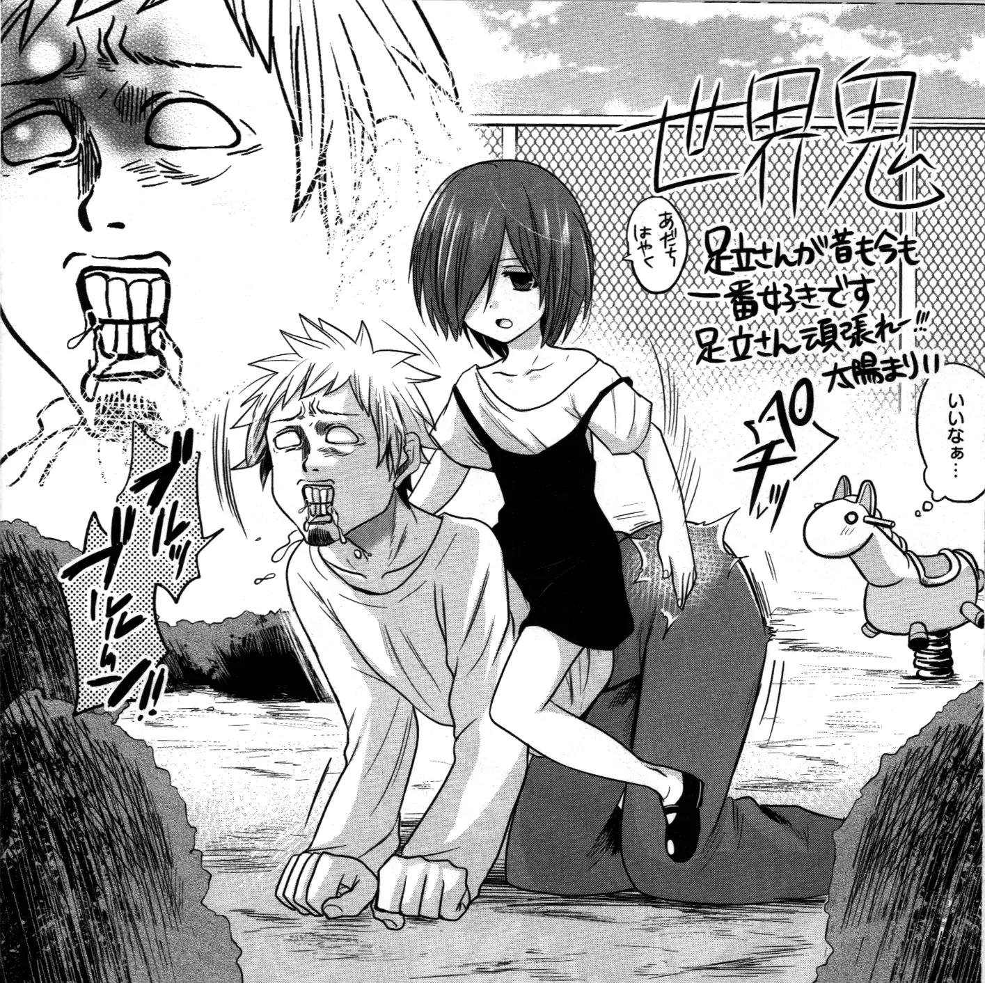 Mob Psycho 100 chapter 70.1 page 16