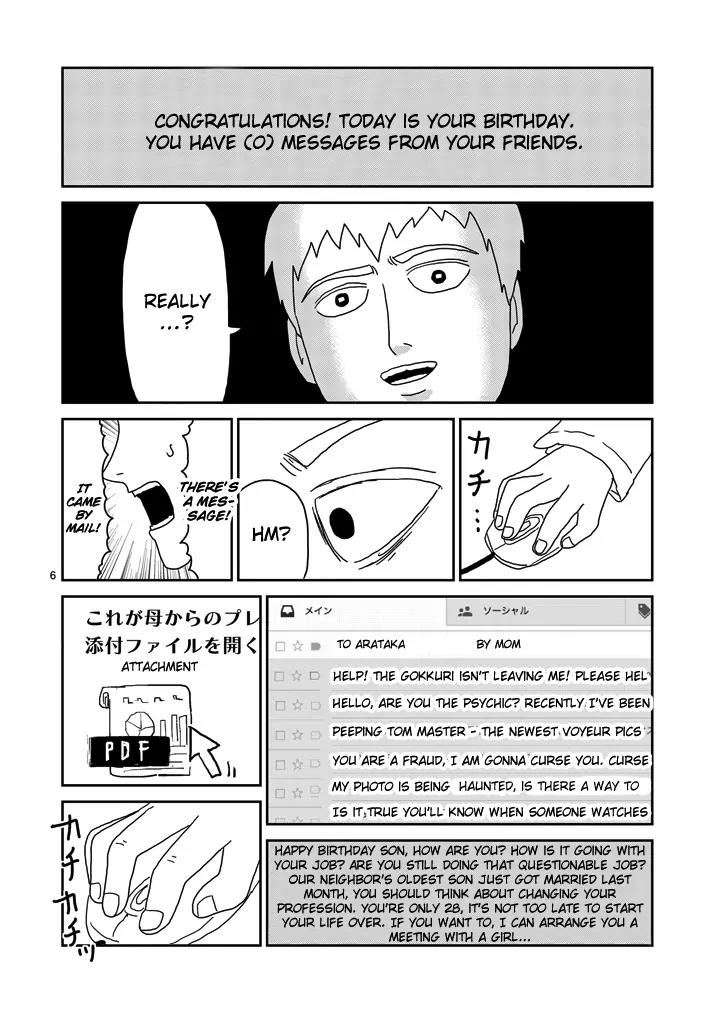 Mob Psycho 100 chapter 70 page 6