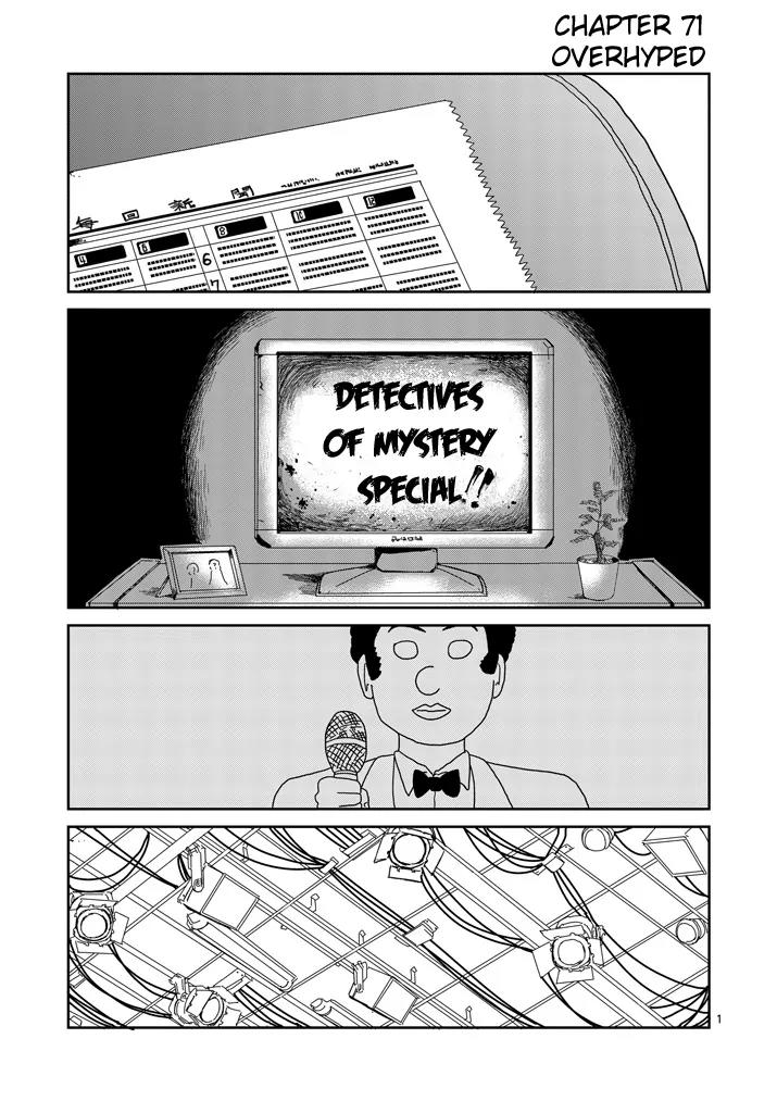 Mob Psycho 100 chapter 71 page 1