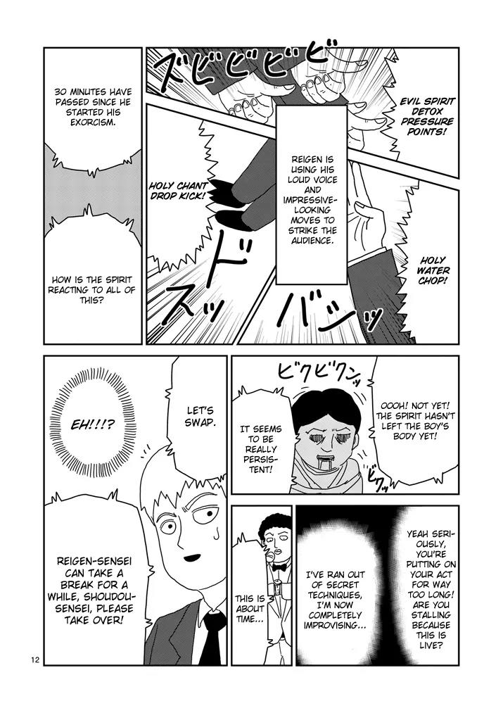 Mob Psycho 100 chapter 71 page 12