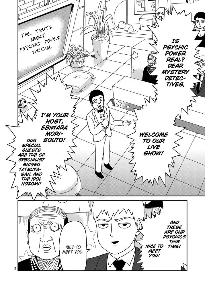 Mob Psycho 100 chapter 71 page 2