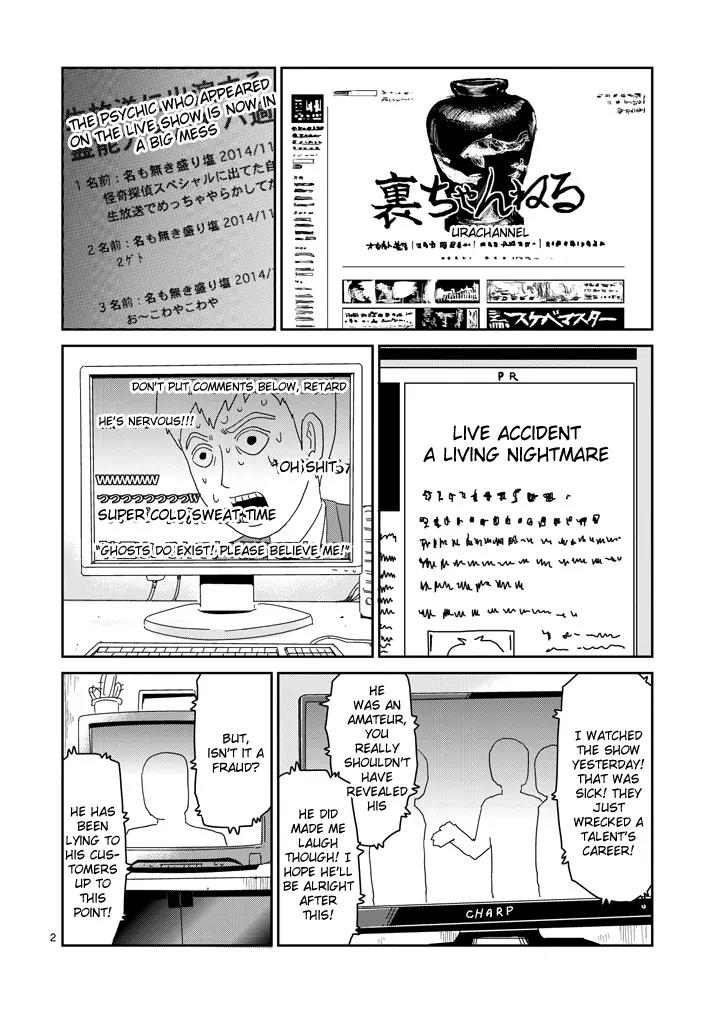 Mob Psycho 100 chapter 72 page 2