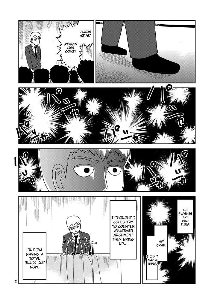 Mob Psycho 100 chapter 73 page 2