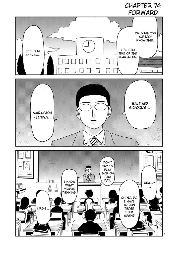 Mob Psycho 100 chapter 74 page 1
