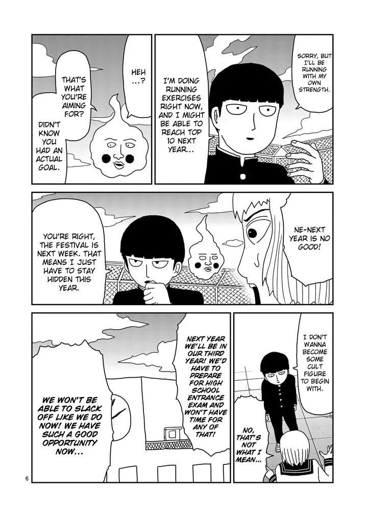 Mob Psycho 100 chapter 74 page 6