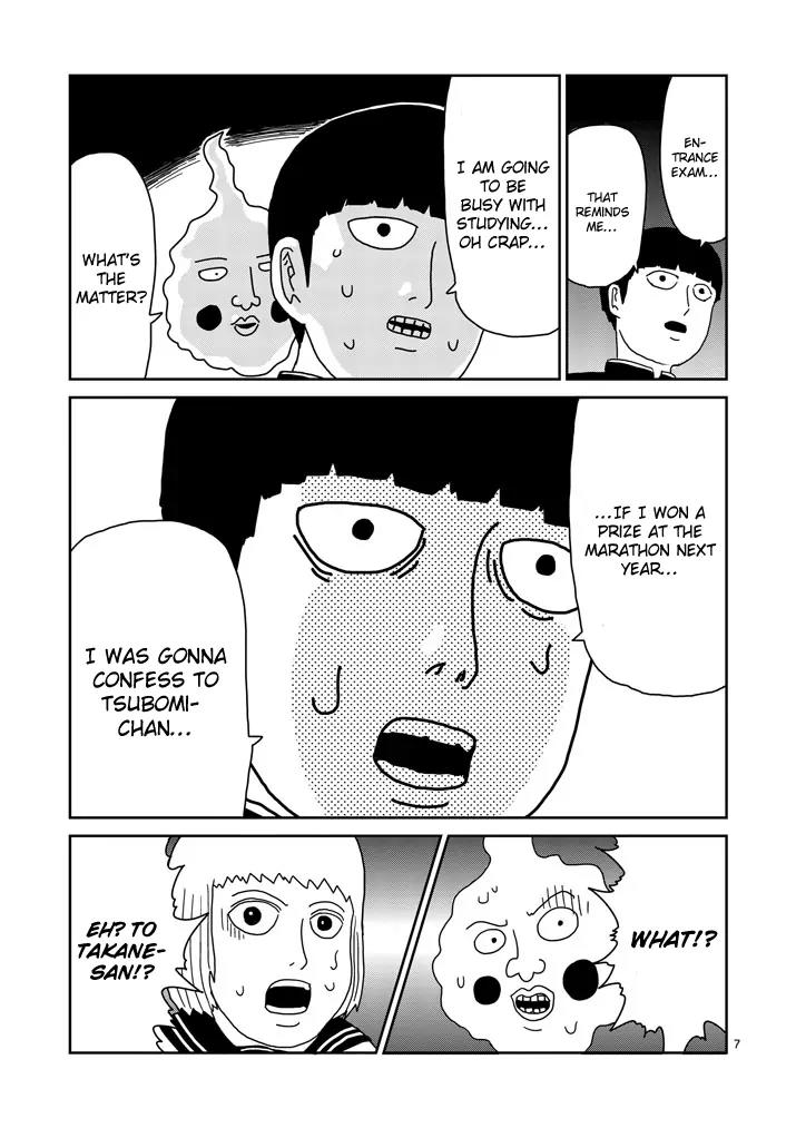 Mob Psycho 100 chapter 74 page 7