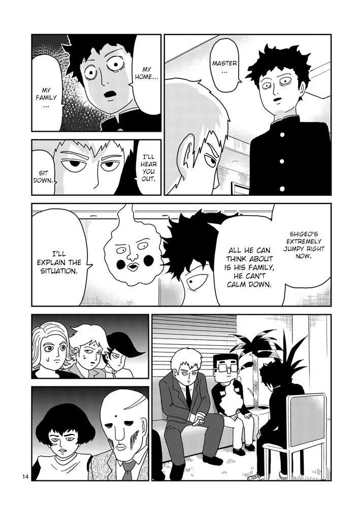 Mob Psycho 100 chapter 78.2 page 3