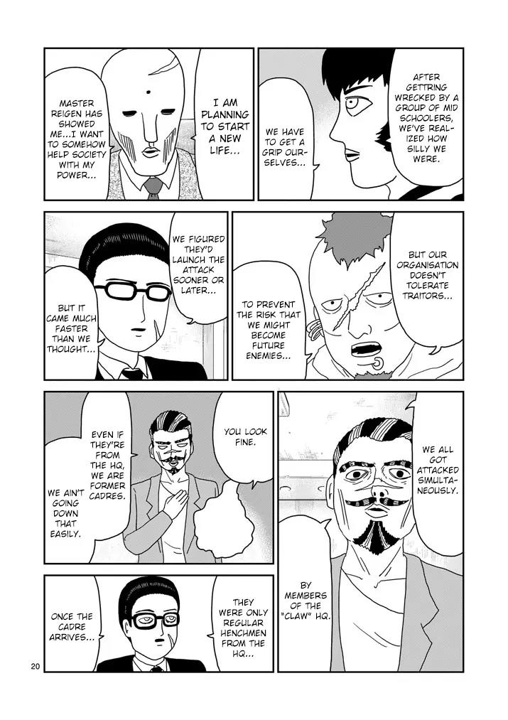 Mob Psycho 100 chapter 78.2 page 9