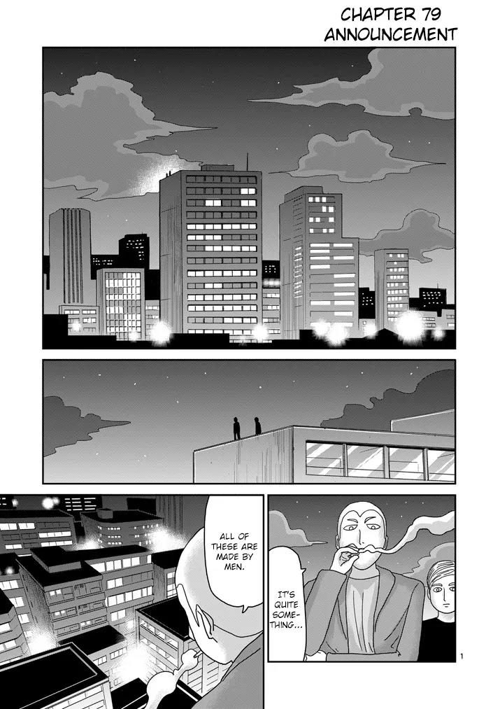 Mob Psycho 100 chapter 79.1 page 1