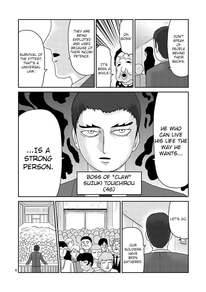 Mob Psycho 100 chapter 79.1 page 6