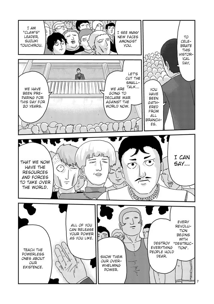 Mob Psycho 100 chapter 79.1 page 7