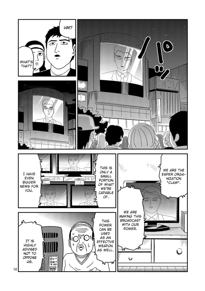 Mob Psycho 100 chapter 79.2 page 1