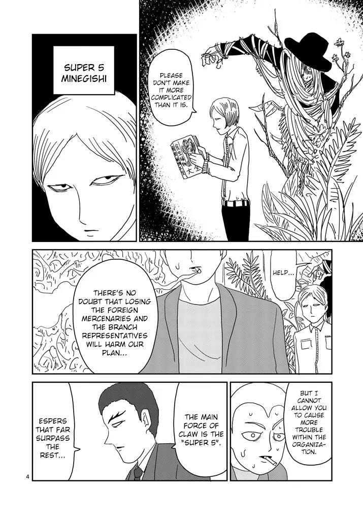 Mob Psycho 100 chapter 81.1 page 4