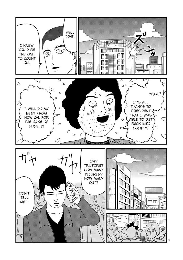 Mob Psycho 100 chapter 81.1 page 7