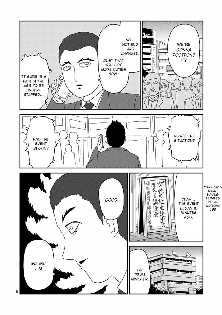Mob Psycho 100 chapter 81.1 page 8