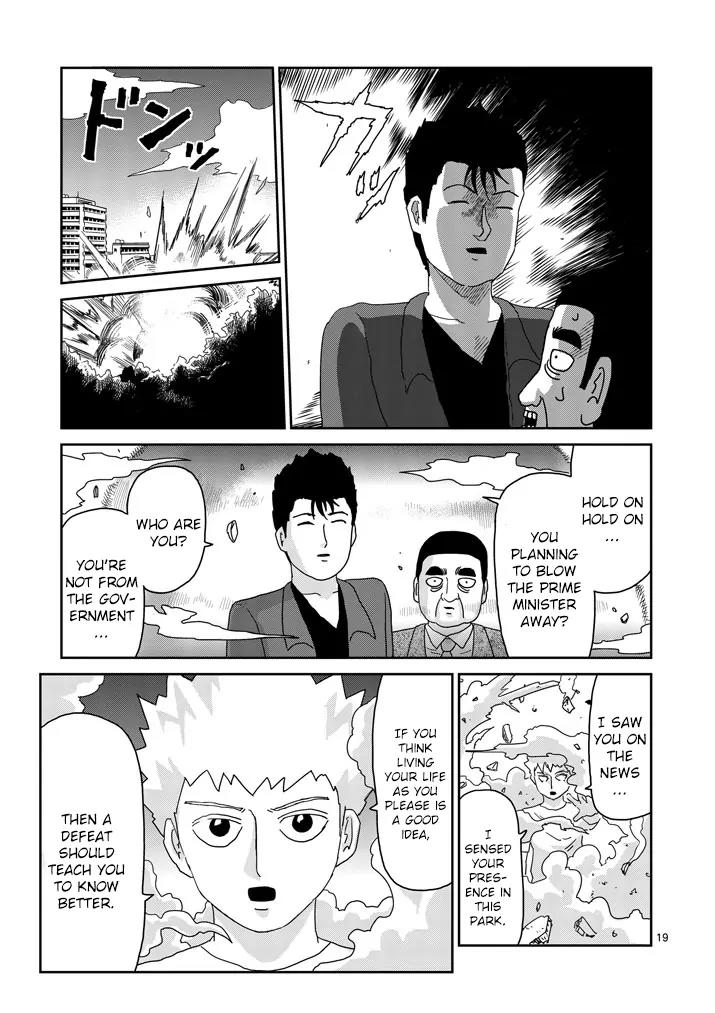 Mob Psycho 100 chapter 81.2 page 9