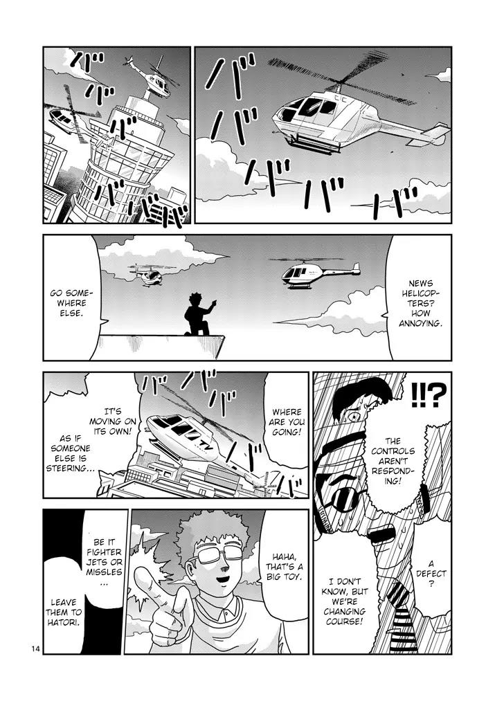 Mob Psycho 100 chapter 82.2 page 1