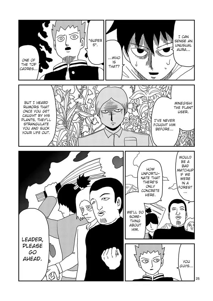 Mob Psycho 100 chapter 82.2 page 12