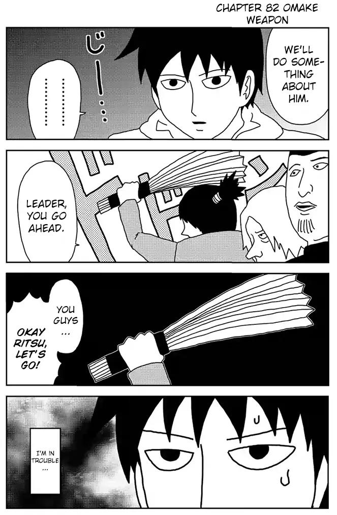 Mob Psycho 100 chapter 82.2 page 13
