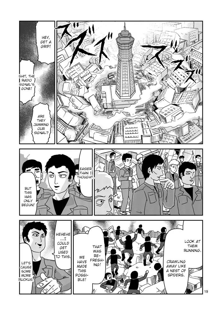 Mob Psycho 100 chapter 82.2 page 6