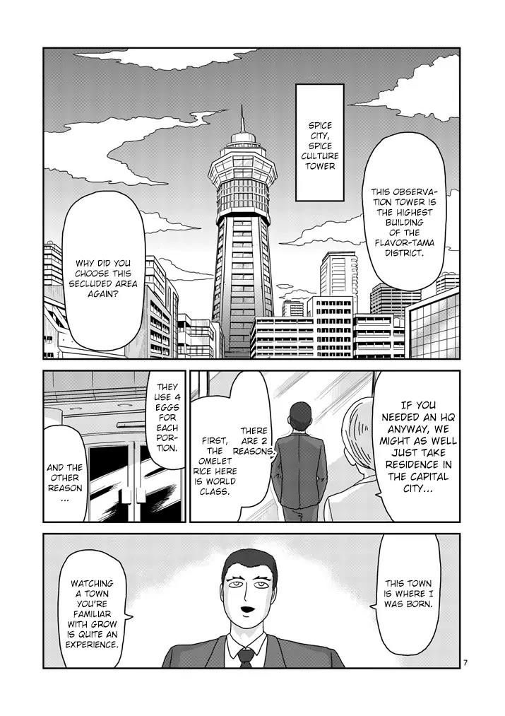 Mob Psycho 100 chapter 82 page 7