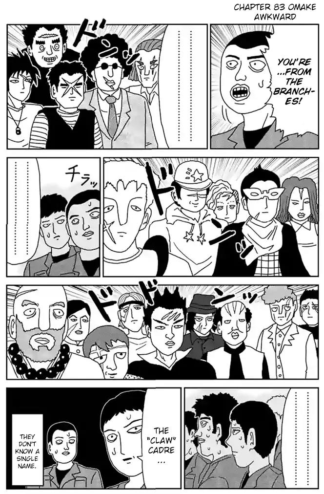 Mob Psycho 100 chapter 83.1 page 14