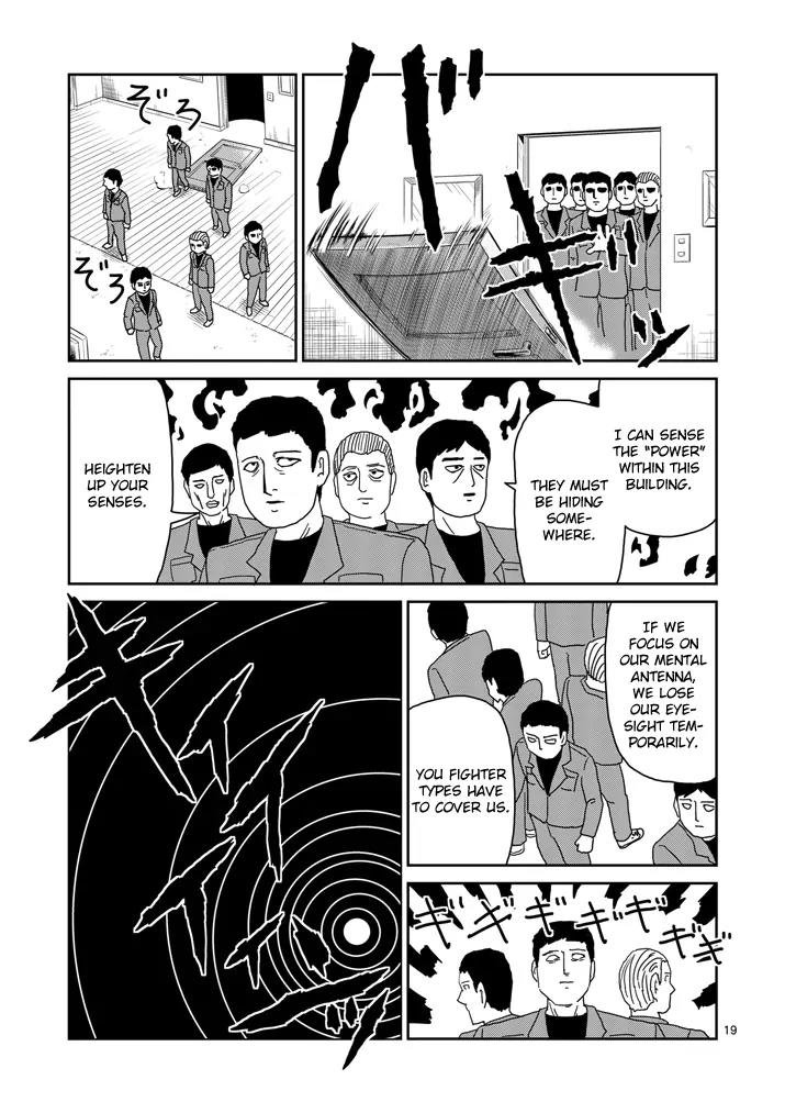 Mob Psycho 100 chapter 83.2 page 6