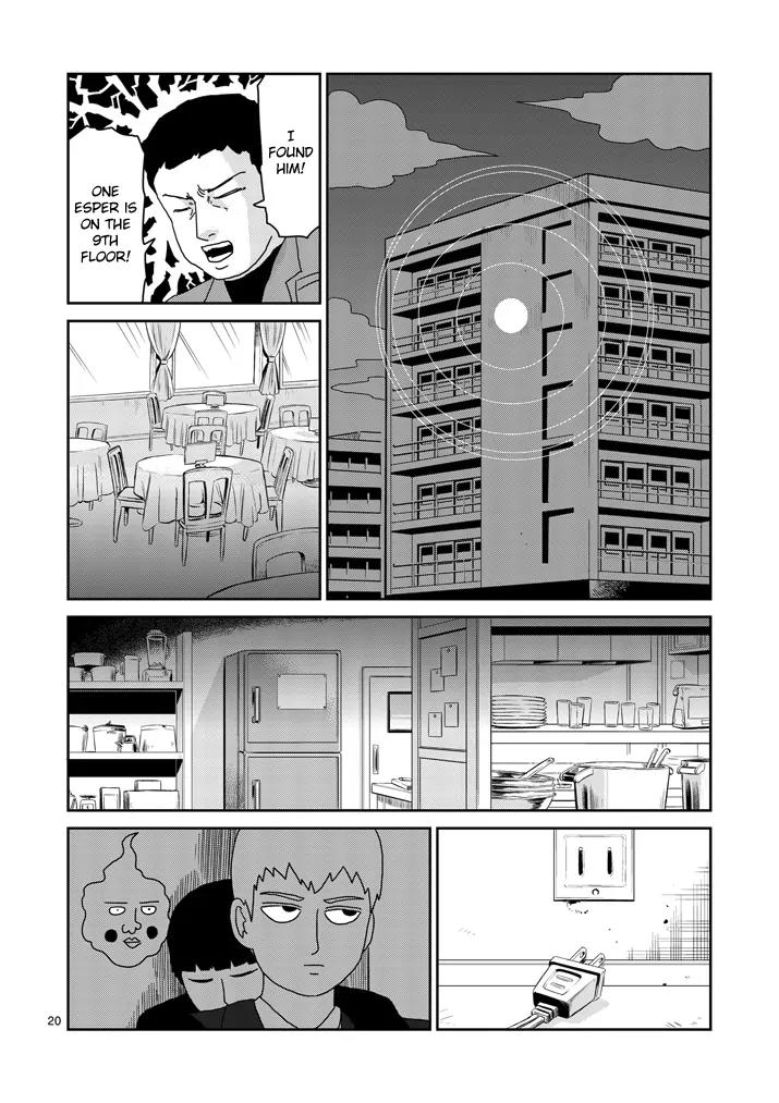 Mob Psycho 100 chapter 83.2 page 7