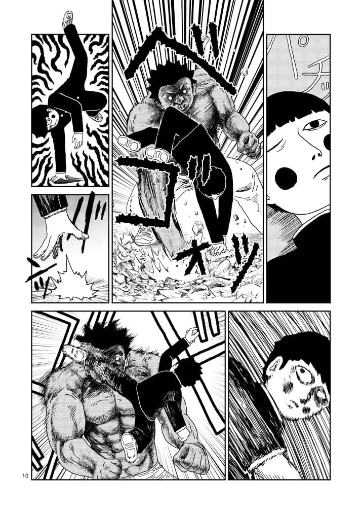 Mob Psycho 100 chapter 84.1 page 10