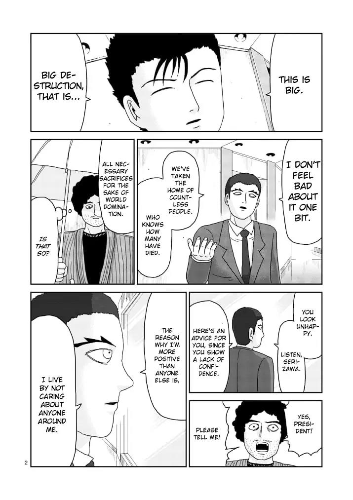 Mob Psycho 100 chapter 84.1 page 2