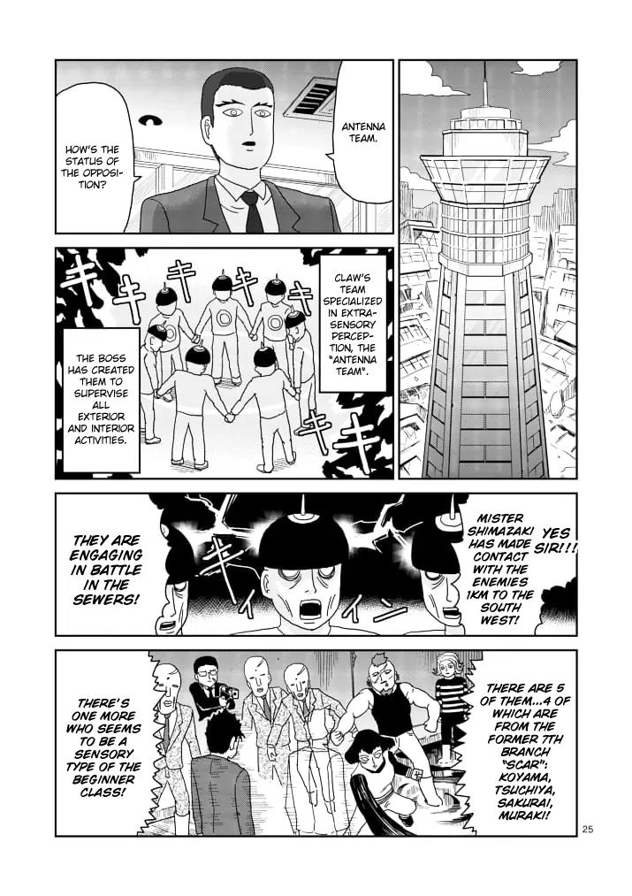 Mob Psycho 100 chapter 84.2 page 11