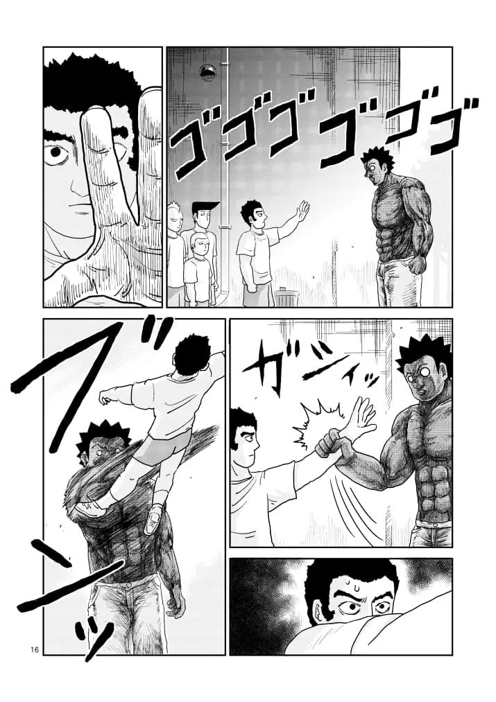 Mob Psycho 100 chapter 85.2 page 1