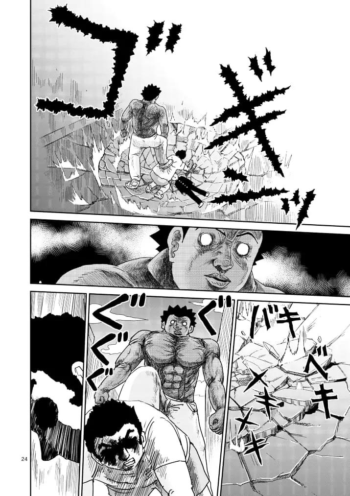 Mob Psycho 100 chapter 85.2 page 9