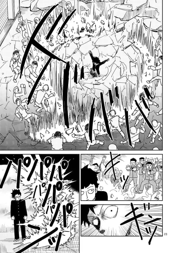 Mob Psycho 100 chapter 87.3 page 2