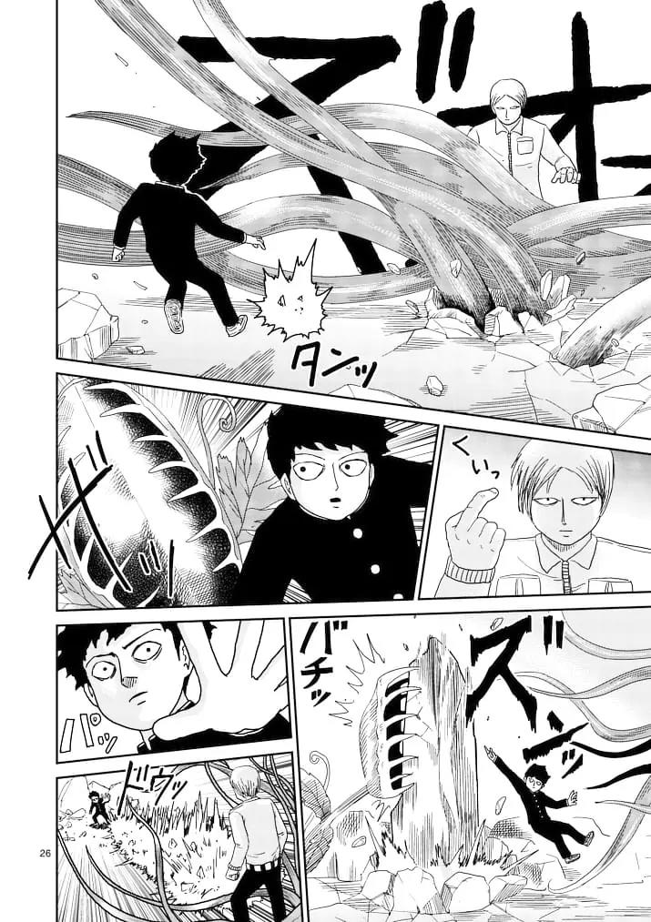 Mob Psycho 100 chapter 87.3 page 5