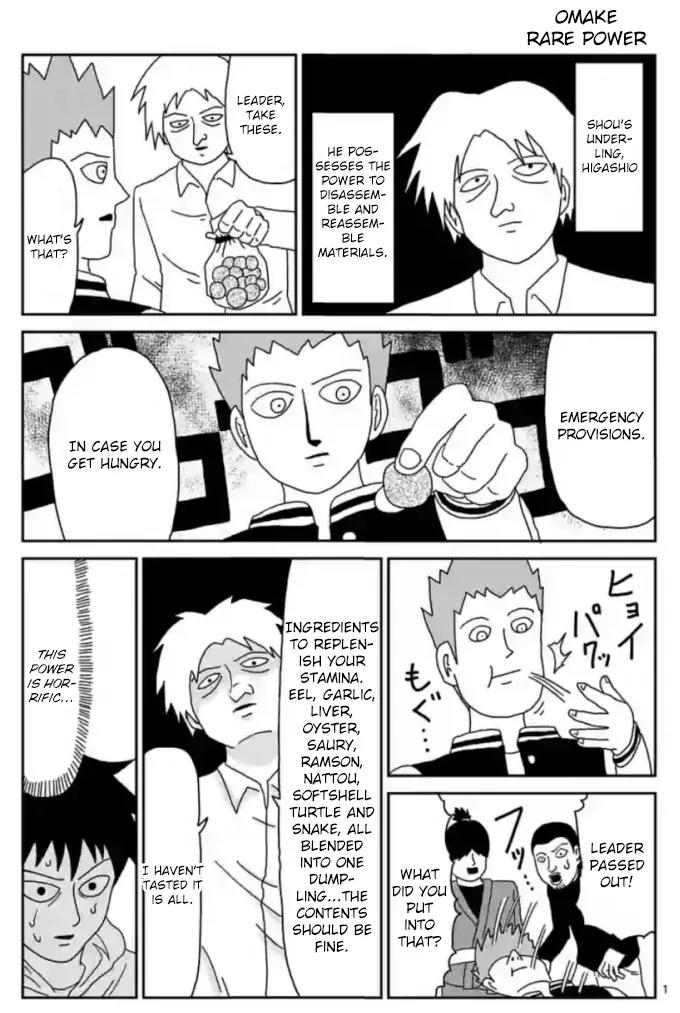 Mob Psycho 100 chapter 87.4 page 11