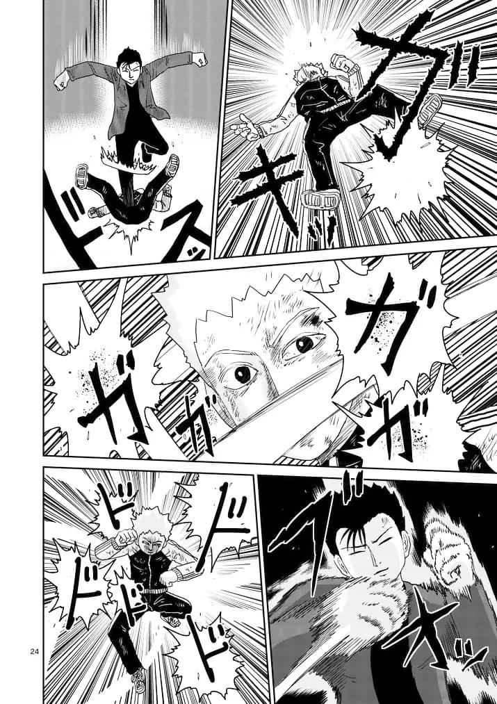 Mob Psycho 100 chapter 88.2 page 7