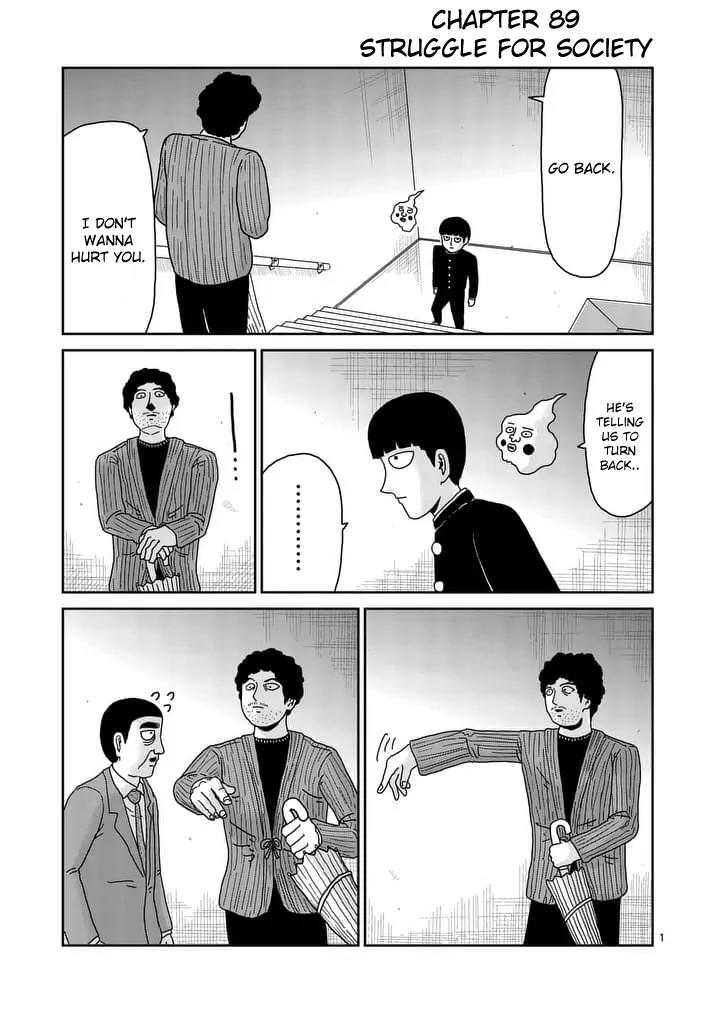 Mob Psycho 100 chapter 89.1 page 1