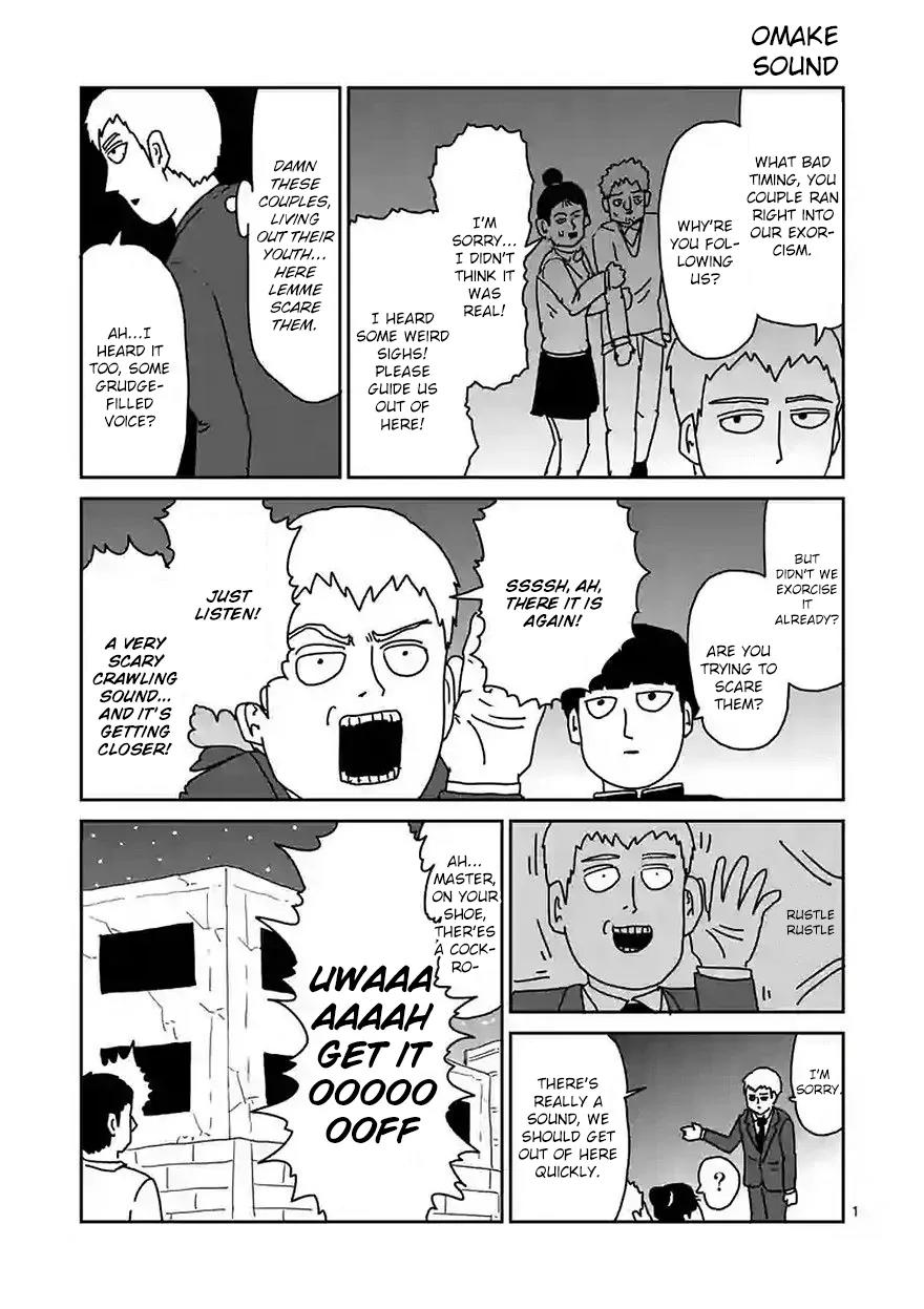 Mob Psycho 100 chapter 89.4 page 11