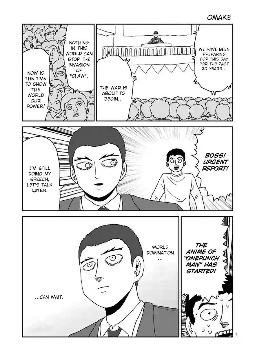 Mob Psycho 100 chapter 89.5 page 14