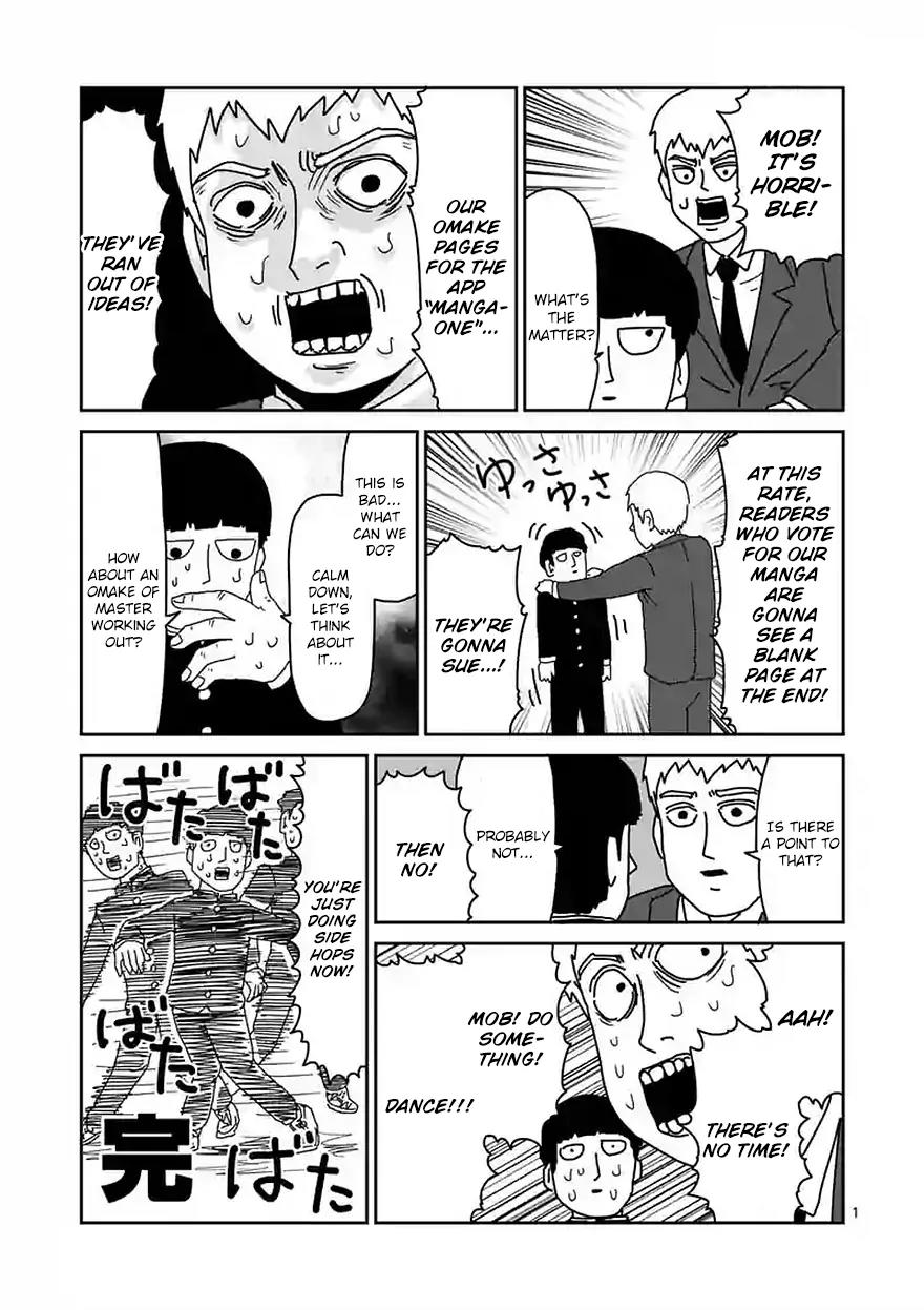 Mob Psycho 100 chapter 89.6 page 12