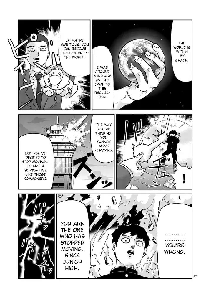 Mob Psycho 100 chapter 89.6 page 8