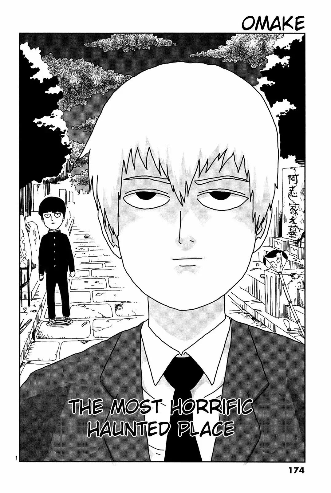 Mob Psycho 100 chapter 9.5 page 1