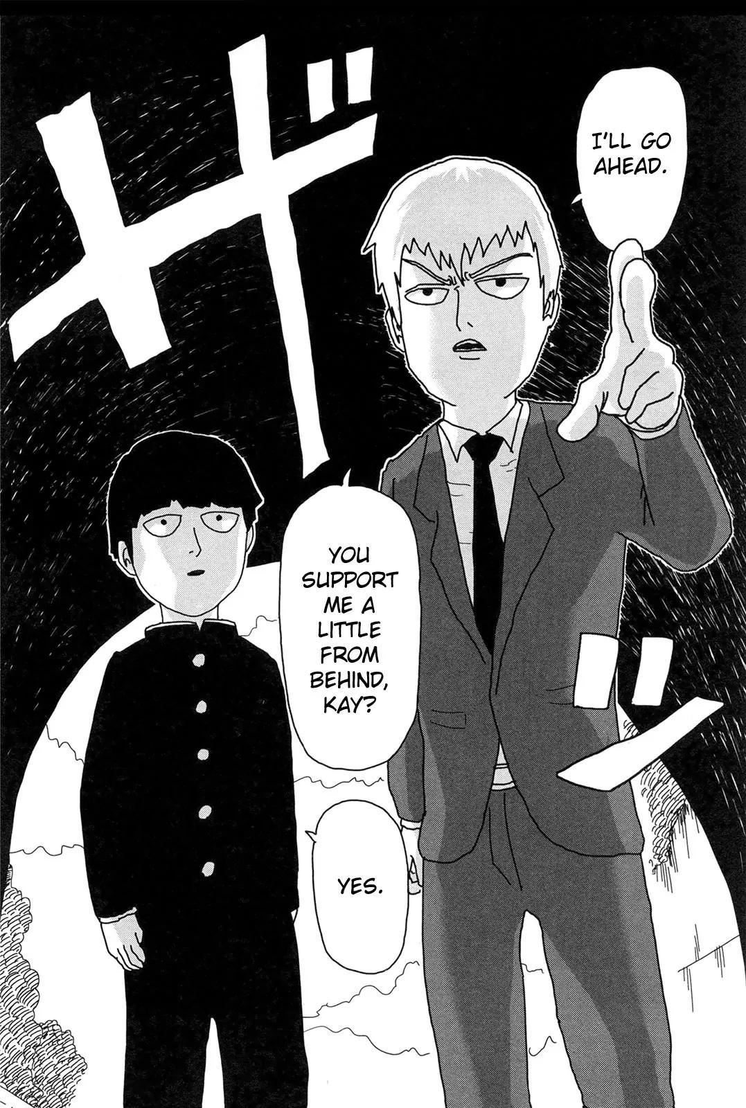 Mob Psycho 100 chapter 9.5 page 7